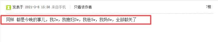 支付宝网商贷怎么还款(支付宝里的网商银行贷款安全吗)
