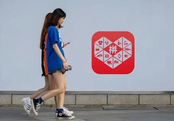 拼多多平台面临的问题及措施_拼多多官方能解决问题吗