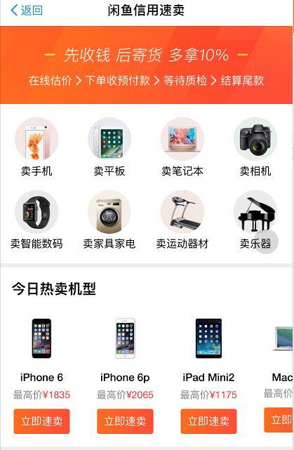 蚂蚁森林9.7kg刷空单教程(支付宝作弊刷能量)