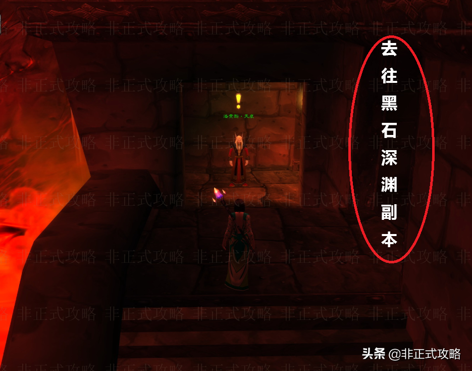 黑石深渊怎么去_黑石深渊的地图详解