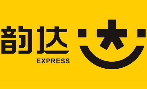韵达快递可以到农村吗_韵达快递能送到农村淘宝服务站吗