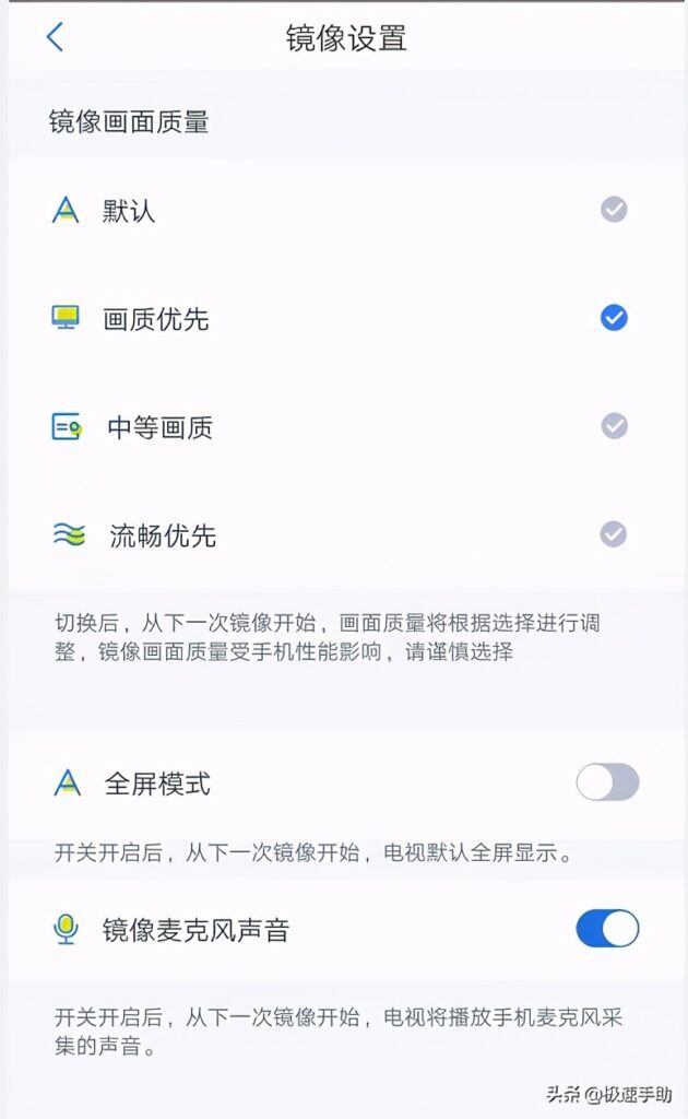 乐播投屏怎么能让电视出声音(乐播投屏如何用电视放出声音)