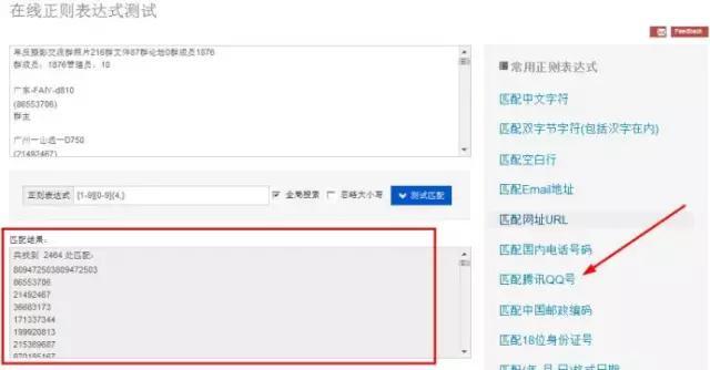 qq号申请免费注册小号(怎么免费申请一个qq号)