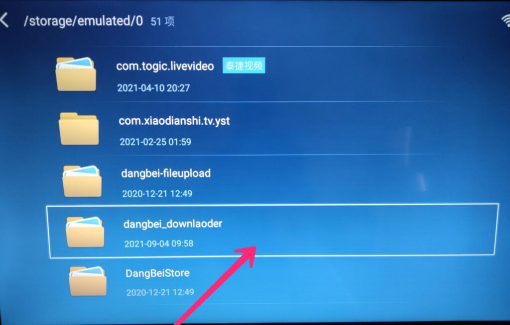 创维电视禁止安装第三方软件怎么办(创维电视解除安装软件限制) 创维电视禁止安装第三方软件怎么办(创维电视解除安装软件限制)