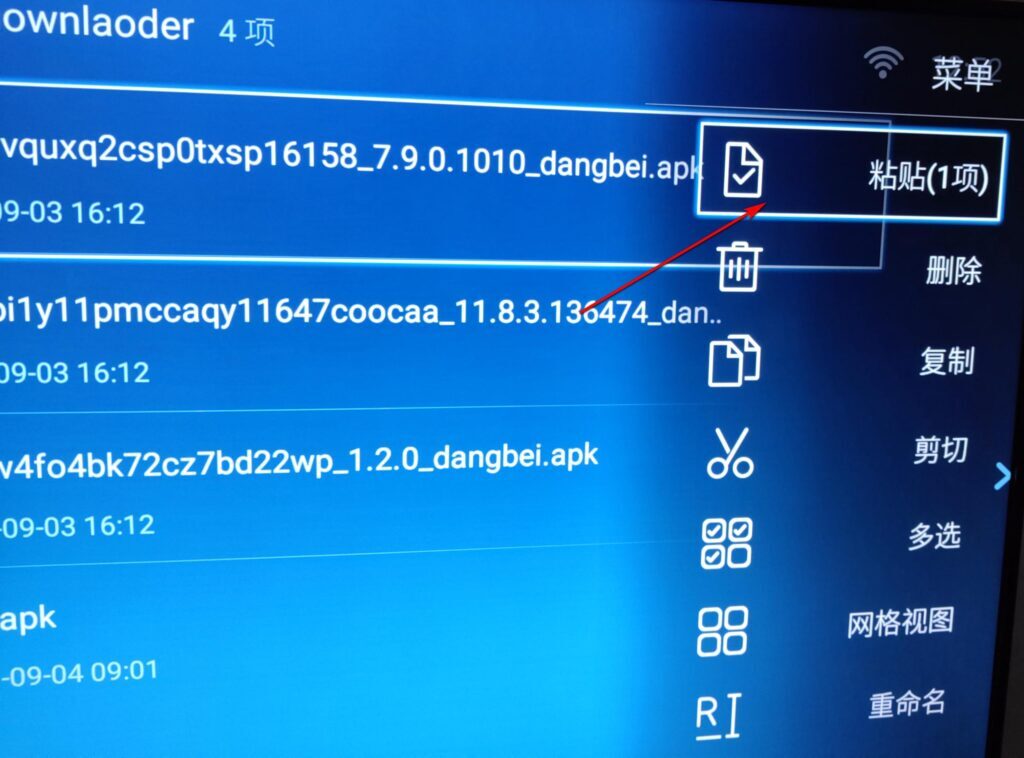 创维电视禁止安装第三方软件怎么办(创维电视解除安装软件限制) 创维电视禁止安装第三方软件怎么办(创维电视解除安装软件限制)