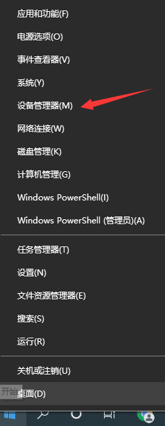 怎样更新驱动程序_更新驱动程序的操作方法