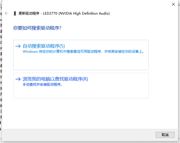 怎样更新驱动程序_更新驱动程序的操作方法