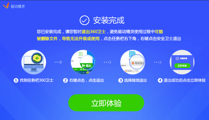 怎样更新驱动程序_更新驱动程序的操作方法