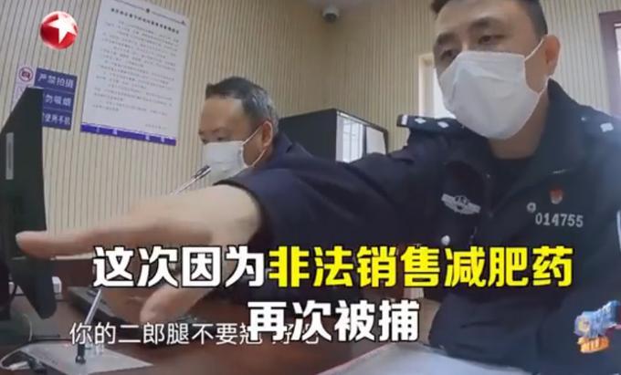 郭美美第二次判刑(郭美美审讯时跷二郎腿被民警7止_) 郭美美第二次判刑(郭美美审讯时跷二郎腿被民警7止_)