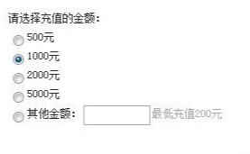 淘宝直通车开通的条件是什么_淘宝开通直通车的步骤