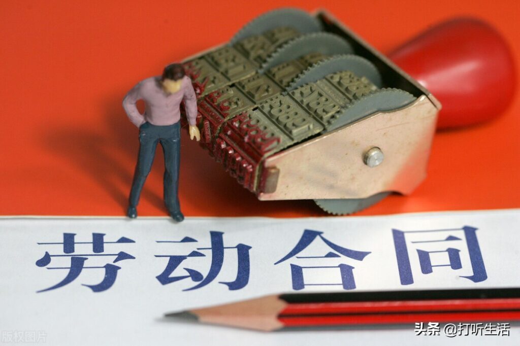 辞退让我填主动离职(被辞退为什么要求我写离职申请)