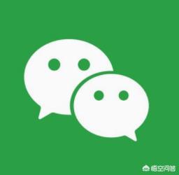 想买个微信小号(买微信小号多少钱一个)