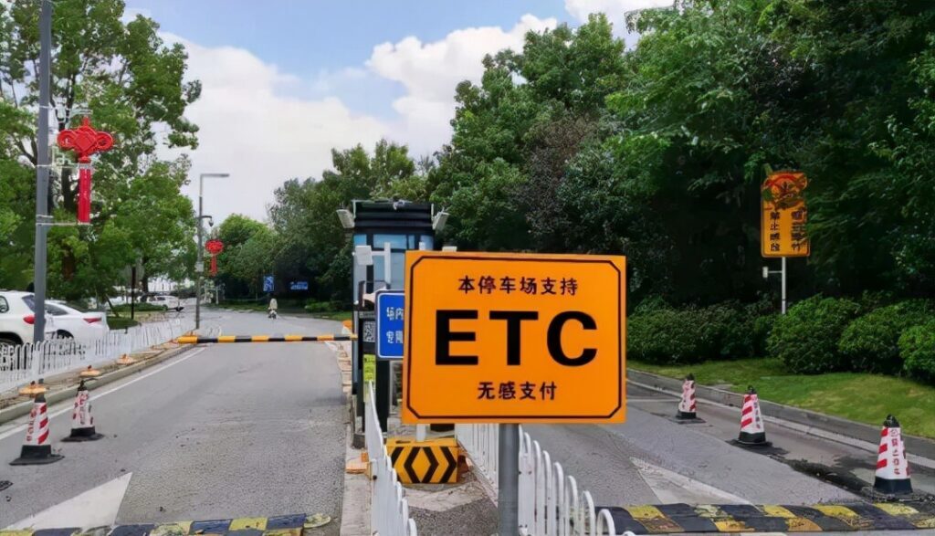 各银行ETC优缺点(银行etc不好用)