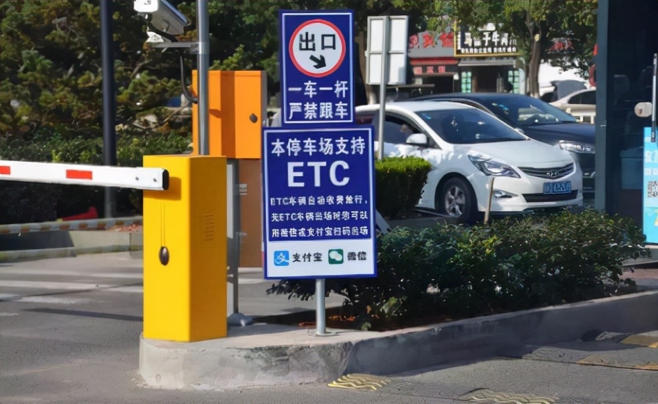 各银行ETC优缺点(银行etc不好用)