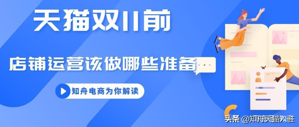 售罄率公式怎么计算(售罄率的计算方式)