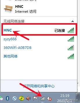 如何用电脑共享wifi _电脑共享wifi的操作方法