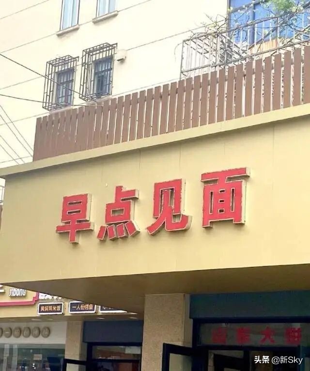 网店店招是什么(淘宝店铺的店招是什么)