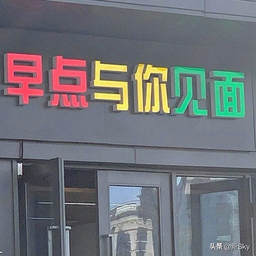 网店店招是什么(淘宝店铺的店招是什么)