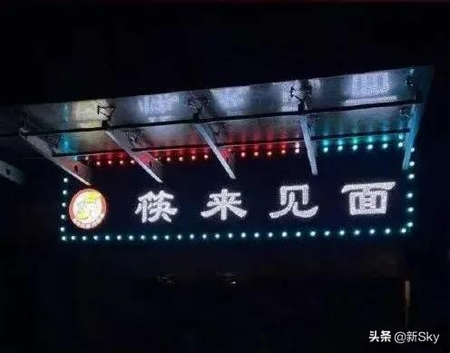 网店店招是什么(淘宝店铺的店招是什么)