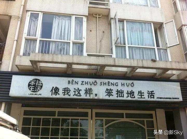 网店店招是什么(淘宝店铺的店招是什么)