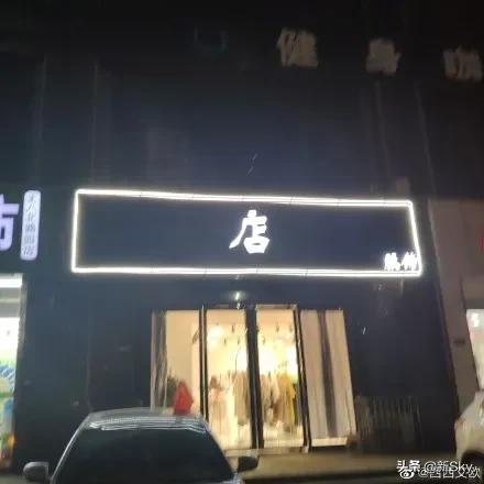 网店店招是什么(淘宝店铺的店招是什么)