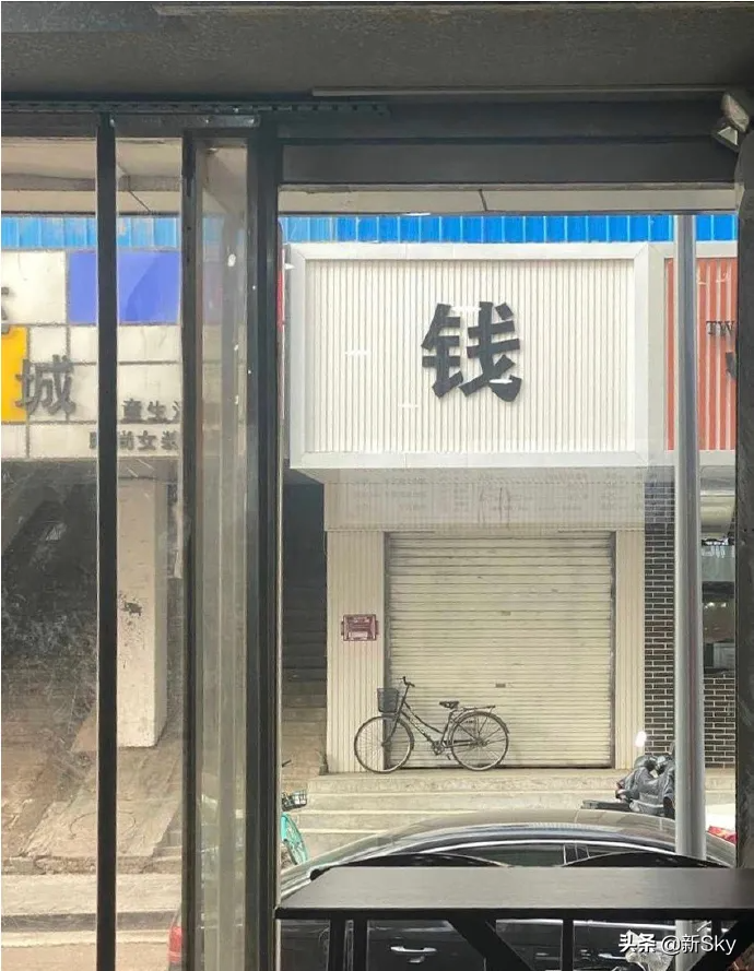 网店店招是什么(淘宝店铺的店招是什么)