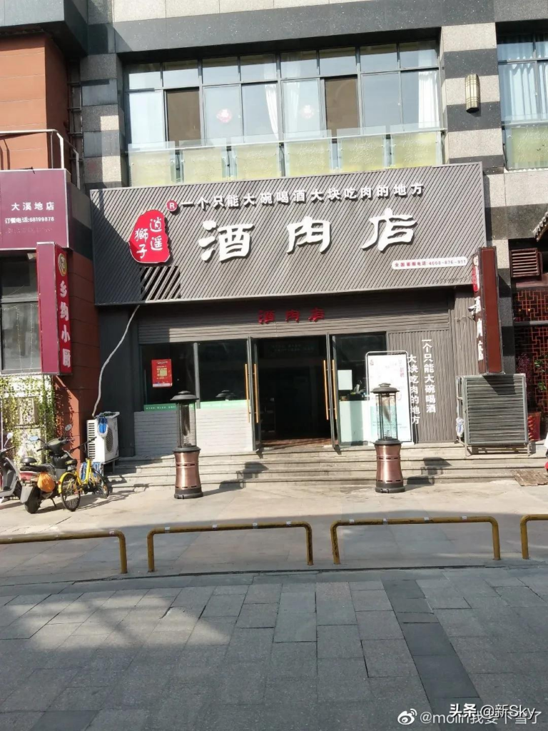 网店店招是什么(淘宝店铺的店招是什么)