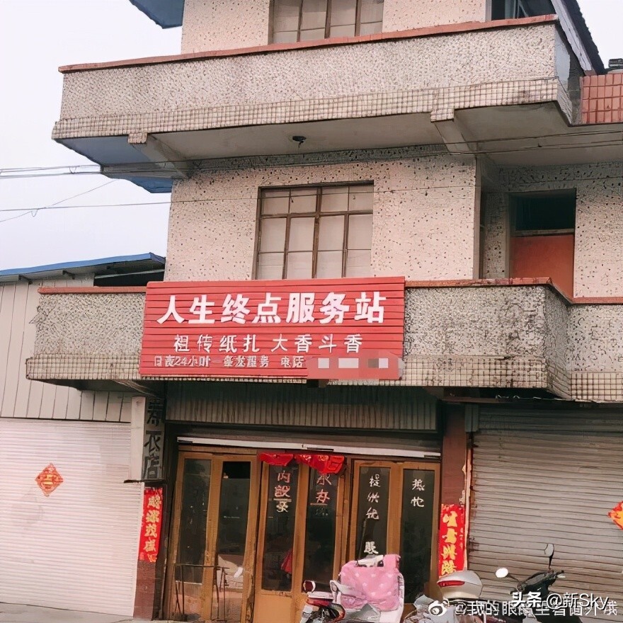 网店店招是什么(淘宝店铺的店招是什么)