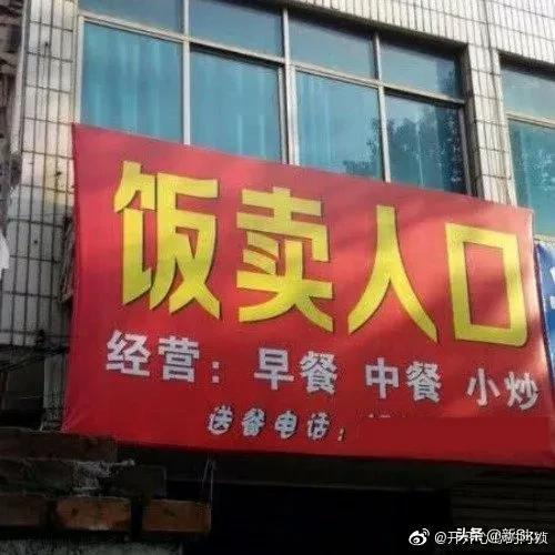 网店店招是什么(淘宝店铺的店招是什么)