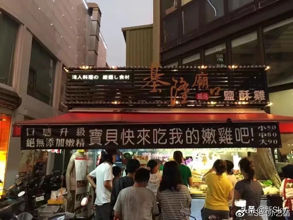 网店店招是什么(淘宝店铺的店招是什么)