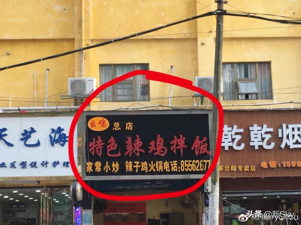 网店店招是什么(淘宝店铺的店招是什么)