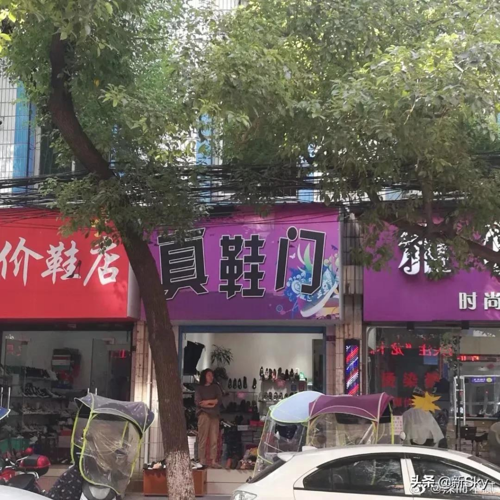 网店店招是什么(淘宝店铺的店招是什么)