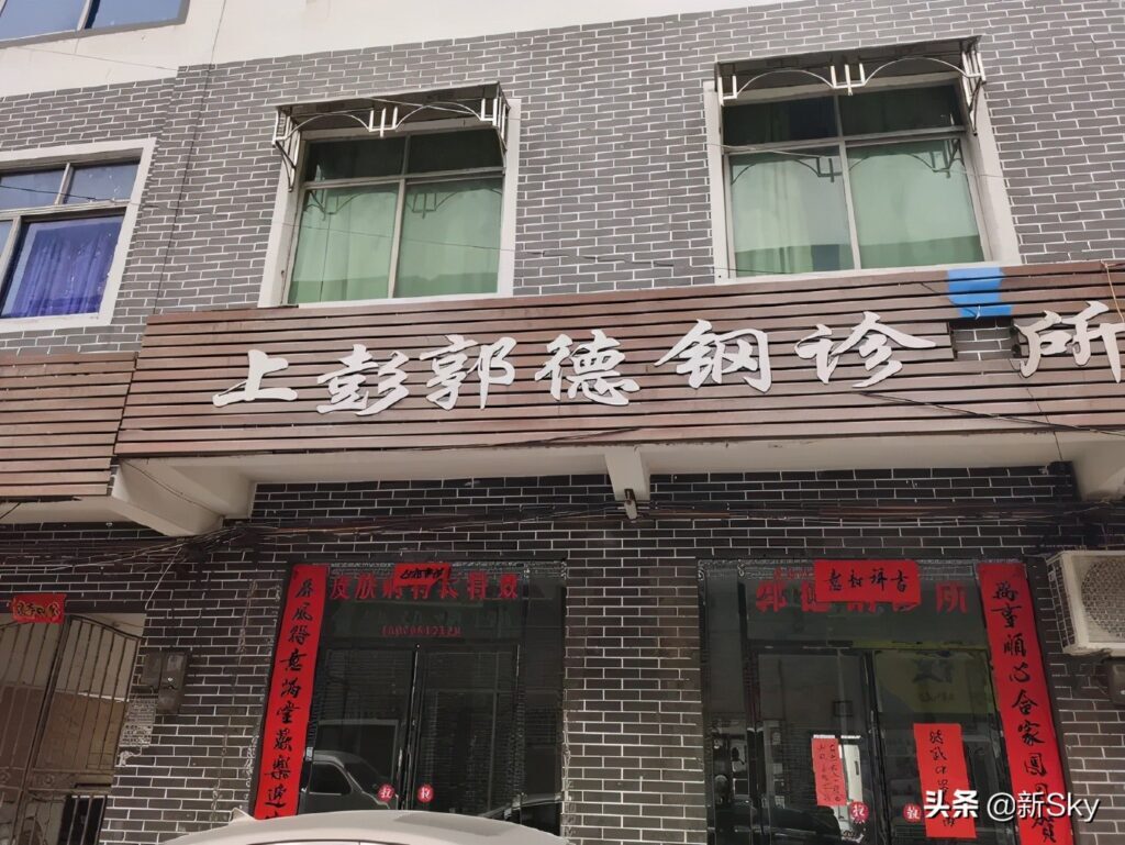 网店店招是什么(淘宝店铺的店招是什么)