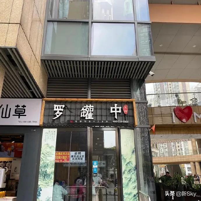 网店店招是什么(淘宝店铺的店招是什么)