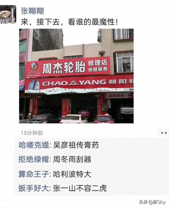 网店店招是什么(淘宝店铺的店招是什么)