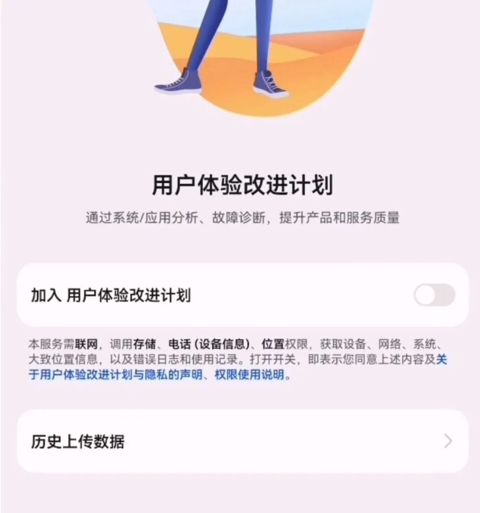 如何控制手机流量_控制手机流量的操作
