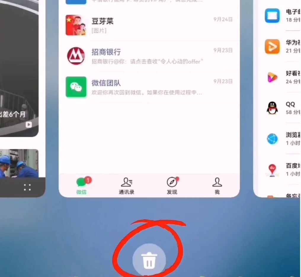 如何控制手机流量_控制手机流量的操作