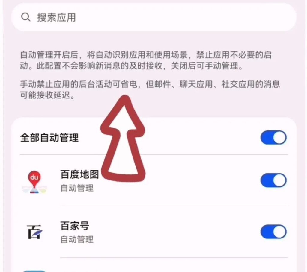 如何控制手机流量_控制手机流量的操作