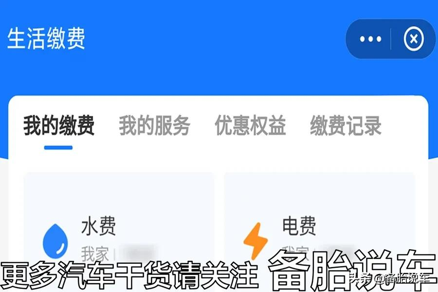 加油卡需要圈存是什么意思(加油卡圈提和圈存是什么意思)