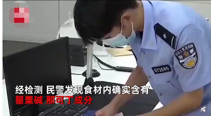 凉面 罂粟(拉面馆放罂粟) 凉面 罂粟(拉面馆放罂粟)