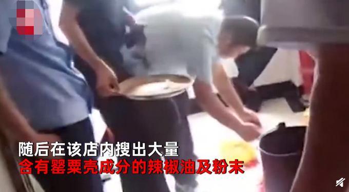 凉面 罂粟(拉面馆放罂粟) 凉面 罂粟(拉面馆放罂粟)