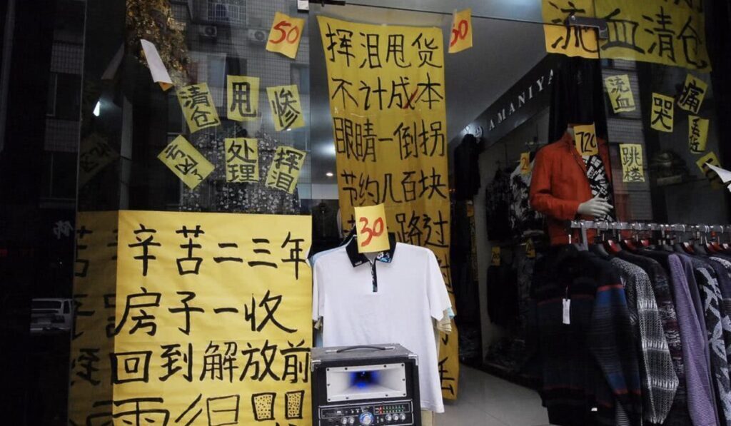 实体店倒闭怪电商？其实大家都错了。还有另外两个“罪犯”