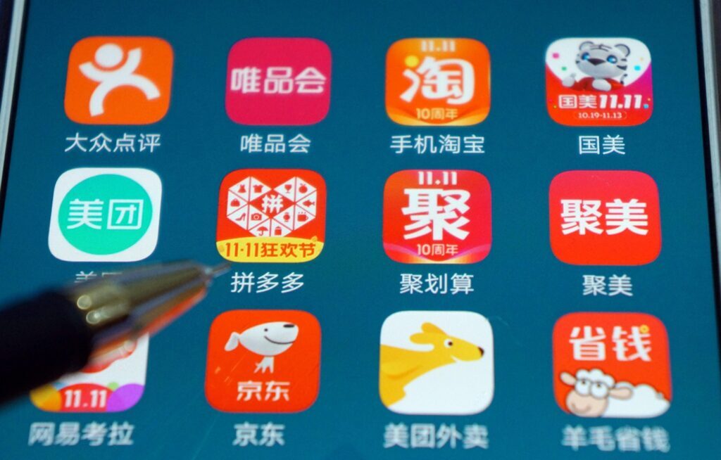 京东比拼多多的价格要贵很多,为什么