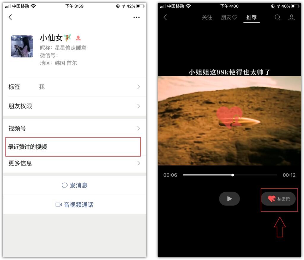 微信左哼哼右哼哼(微信更新后没有左哼哼了)