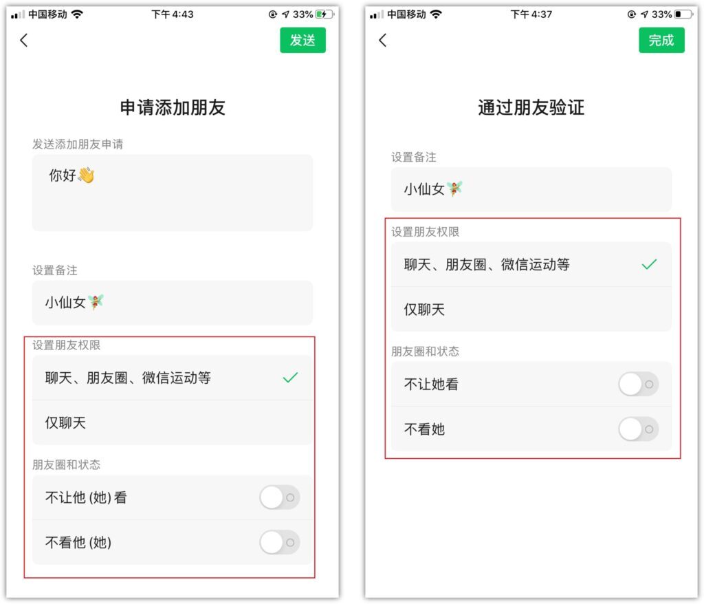 微信左哼哼右哼哼(微信更新后没有左哼哼了)