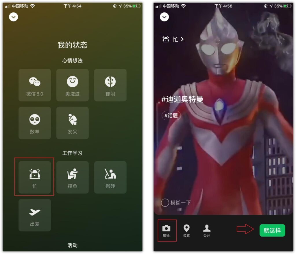 微信左哼哼右哼哼(微信更新后没有左哼哼了)