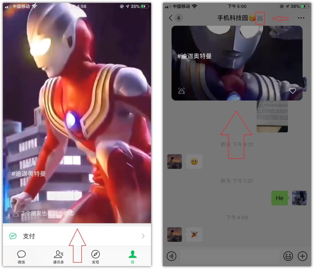 微信左哼哼右哼哼(微信更新后没有左哼哼了)