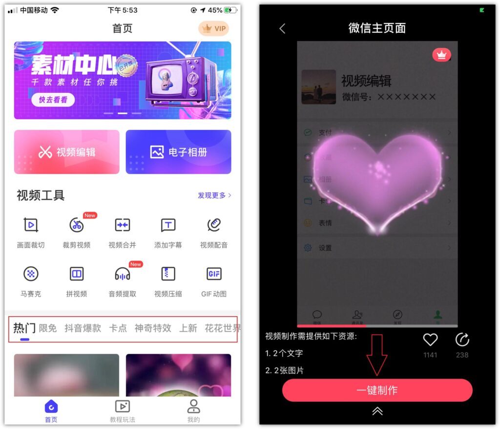 微信左哼哼右哼哼(微信更新后没有左哼哼了)
