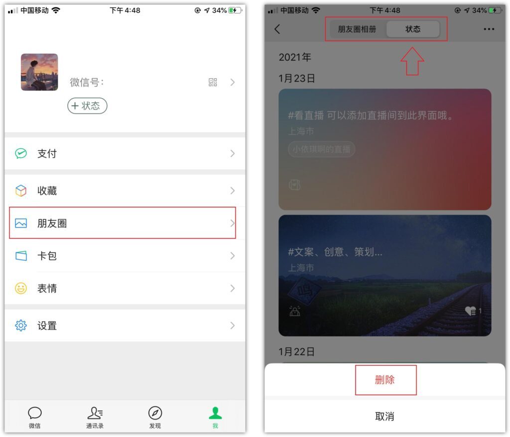 微信左哼哼右哼哼(微信更新后没有左哼哼了)