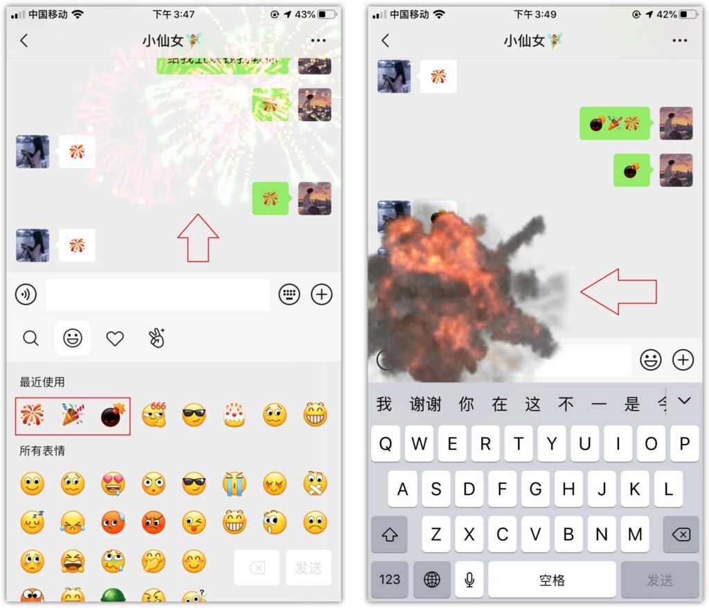 微信左哼哼右哼哼(微信更新后没有左哼哼了)